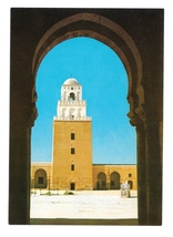 Africa Tunisia Kairouan Minaret La Grand Mosquee Islam Postcard 4X6 - $4.79