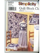 UNCUT Quilt Block Club - Home Decor Basket and Card Trick - Simplicity 9253 - £3.13 GBP