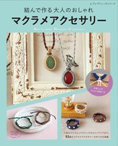 Lady Boutique Series no.4574 Handmade Craft Book Japan Macrame Accessories - $44.63