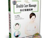 Traditional Chinese Health Care Massage by Prof. Wang Hualan Wellness DVD - $15.99