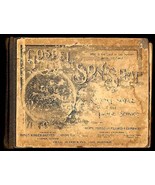 1894 The Gospel Song Sheaf F E Belden Hardcover Sunday School Book Song ... - £27.81 GBP