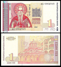 Bulgaria P114, 1 Lev, Saint Ivan Rilski /  Rila Monastery UNESCO site 19... - £4.70 GBP