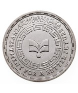 1407-1987 Égypte 5 Pounds Pièce Argent En Bu, Investissement Banque Km 651 - $956.59 MXN