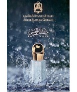 Misk Al Jism Attar By Abdul Samad Al Qurashi 6 ml CPO ASAQ ASQ US Seller - £43.49 GBP