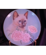 Hamilton Limited Siamese Summer Petal Purrs Kitten Cat Collector Plate - £12.01 GBP