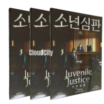 Juvenile Justice DVD Episode 1-10 END English Dubbed All Region Free Shipping - £17.92 GBP