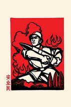 The Artillery Man by Chinese Government - Art Print - £16.43 GBP+