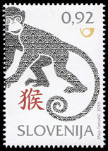Slovenia. 2016. The Year of the Monkey (MNH OG) Stamp - £1.98 GBP