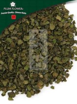 Fu Ping, unsulfured Spirodela polyrrhiza herb - £12.94 GBP+