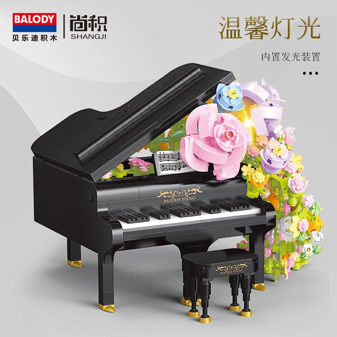 Creative Romantic Flower Piano Mini Building Blocks Cello Assembled 3D Musical - £29.27 GBP+