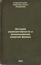 Istoriya radioaktivnosti i vozniknoveniya yadernoy fiziki. In Russian /Histor. - $199.00