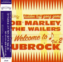 Bob Marley &amp; The Wailers - Welcome To Dubrock Vol. 2 (Vinyl LP 2023, Japan Imp) - £50.19 GBP