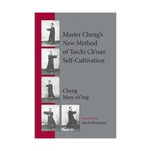 Master Cheng&#39;s New Method of T&#39;ai Chi Self-Cultivation Cheng, Man-Ching/ Man-Ch&#39; - $16.00