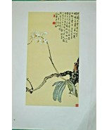 Vintage Art Print  &quot;Orchid&quot; Painting by Xu Beihong 1954 - $750.77 MXN