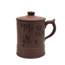 Yixing Zisha Chinese Lidded Tea Cup Purple Clay Tea Infuser - £15.94 GBP