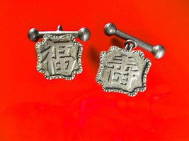 Antique Asian Silver Cufflinks Signed Chicheong Chinese Export  GOOD luck symbol - £195.39 GBP