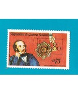 REPUBLICA DE GUINEA ECUATORIAL #1773 AWN 75 multicoloured  SIR ROWLAND H... - $1.99