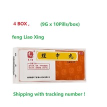 4BOX Fengliaoxing Li zhong wan (9g x 10pills/box) feng liao xing - £26.94 GBP