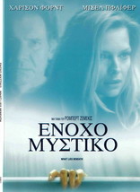 What Lies Beneath (Robert Zemeckis) Harrison Ford, Michelle Pfeiffer, R2 Dvd - £9.97 GBP
