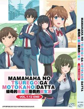 Dvd Anime Mamahaha No Tsurego Ga Motokano Datta VOL.1-12 End Reg All + Free Ship - £22.32 GBP