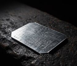 Metal  taweez for fame and respect - $55.00