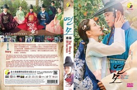 KOREAN DRAMA~The King&#39;s Affection(1-20End)English subtitle&amp;All region - £25.60 GBP