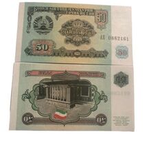 1994 Tajikistan 50 Rubles Banknote – Rare Early Issue, Pre-Somoni Curren... - €2,42 EUR