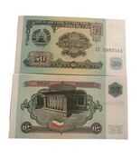 1994 Tajikistan 50 Rubles Banknote – Rare Early Issue, Pre-Somoni Curren... - $3.93 CAD