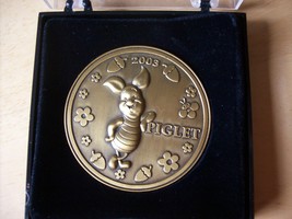 Disney 2003 “Piglet’s Big Movie” Collector Series Medallion - $35.00