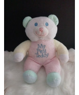 Vintage My First Teddy 11&quot; Dan Dee Pastel Color Block Terry Cloth Rattle... - $64.35
