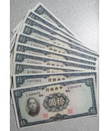 CHINA 10 X 10 YUAN 1936 THE CENTRAL BANK OF CHINA UNC RARE - £194.77 GBP