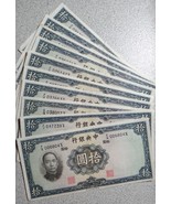 CHINA 10 X 10 YUAN 1936 THE CENTRAL BANK OF CHINA UNC RARE - $249.12