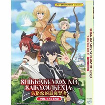 Shikkakumon No Saikyou Kenja VOL.1-12 End Anime Dvd English Dubbed Region All - £19.60 GBP