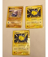 Rare Pokémon Pocket Monsters Pikachu Omanyte HP50 1996 Pokemon Japan 1st... - £15.63 GBP