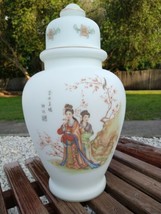 Norleans Italy Hand Painted Satin Glass Geisha Ginger Jar 18” w/ Lid - £77.84 GBP