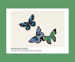 Three Blue Green and Black Butterflies Japanese Wall Art Poster Print 30 x 22 in - £31.41 GBP