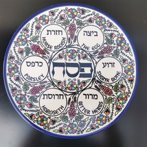 Jerusalem Armenian Porcelain Ceramic Passover Tray Plate Judaica Wall Ha... - £36.47 GBP