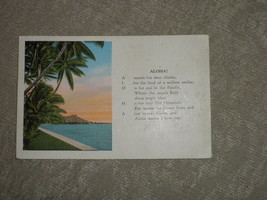 Aloha Hawaii July 1941 Postmarked Honolulu w 1c stamp palm trees, sky, sea VG+ - £6.39 GBP