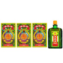 (3 Bottles X 40ml) Hong Kong Brand Imada Hot Drug Medicated Oil  - £39.10 GBP