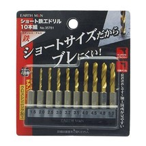 Takagi EARTH MAN Ironwork Drill Short Set of 10 No.35781 (Metal/Metalwork) - $17.77