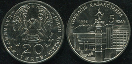 Kazakhstan 20 Tenge. 1996 (Coin KM#19. Unc) Independence - 5th anniversary - £4.57 GBP