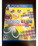 Puyo Puyo Tetris Sony PlayStation 4 PS4 2014 Japan Japanese Version Import - €12,89 EUR