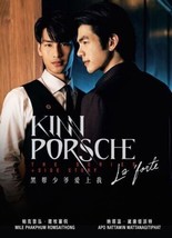 KinnPorsche: The Series (VOL.1 - 14 End + Side Story) ~ All Region ~ Thai ~ DVD - £32.90 GBP