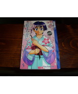 Manga Ai Yori Aoshi Volume 5 - £4.31 GBP