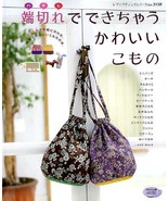 Cute Goods Made from Left Over Fabrics Japanese Craft Book Japan - £17.73 GBP