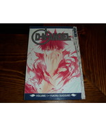 Manga DNAngel volume 1 - £4.31 GBP