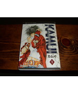 Manga Kamui volume 1 - £4.31 GBP