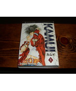 Manga Kamui volume 1 - £4.36 GBP