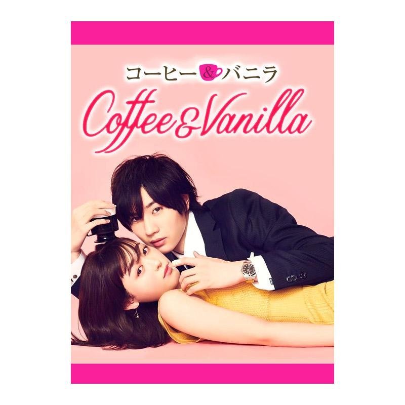 Coffee &amp; Vanilla (2019) Japanese Drama - $62.00