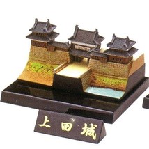 Capsule Toy Kaiyodo Capsule Q Capsule Museum Japanese Castle Directory Volume ... - £10.60 GBP